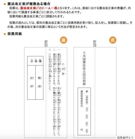 教育無償化と憲法9条改正をバーターにするのは如何なものか という意見を撤回します ハフポスト