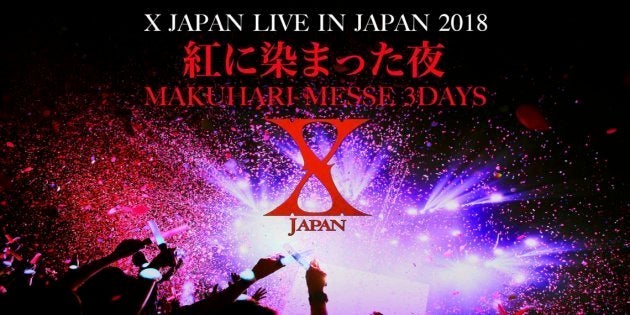 X Japan 8年ぶり大型ライブ開催へ Yoshiki いろんな葛藤あったけど もう一度前に ハフポスト