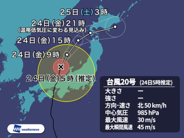 台風号 日本海を北上中 24日夜には北海道へ ハフポスト