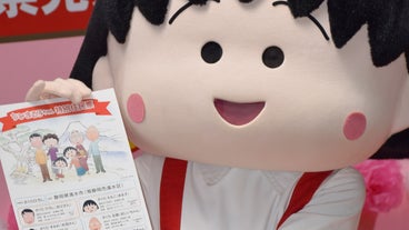 Chibimarukochan Chibimarukochan