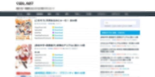 出版物の表紙画像があり、その横には違法データがアップロードされているサイトのURLが掲載されている。このサイトは、月間で約2000万件の訪問件数がある。