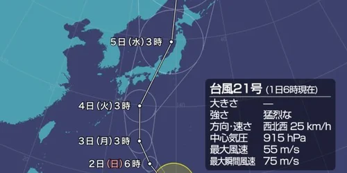 台風上陸 台風21号、猛烈な勢力で北上し日本列島に上陸のおそれ | ハフポスト NEWS