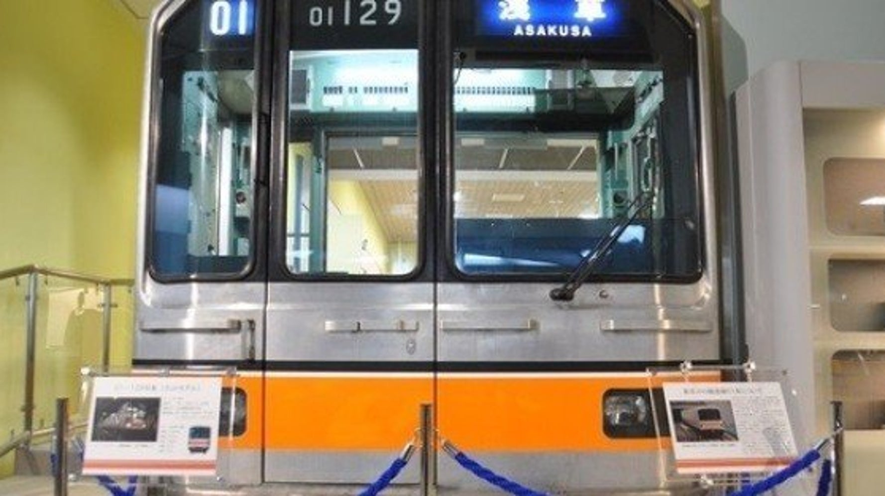 大人気商品 東京メトロ01系 自重板 先頭車 | ccfl.ie