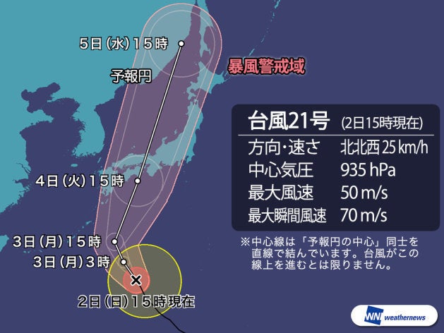 台風21号 4日 火 に上陸のおそれ 非常に強い勢力を維持 ハフポスト