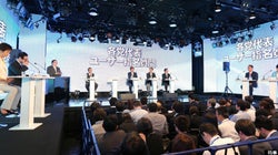 各党代表者への「ユーザー指名質問」