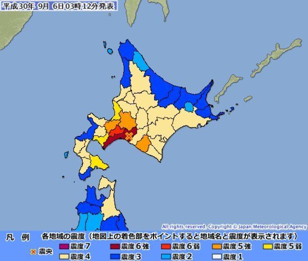 地震情報 北海道安平町で震度6強 道内全域で停電 Jr北海道も運転見合わせ ハフポスト