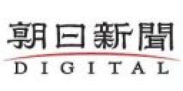 岩手 中2自殺 しんでいいですか もう生きるのにつかれてきた ノートにつづった苦悩 ハフポスト