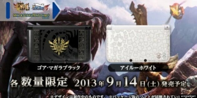 3ds モンスターハンター4 はdl版も9月14日発売 パッケージと同額5990円 ハフポスト