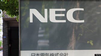 40年前のnec製パソコン 40年前のnec製パソコン