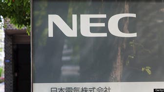 40年前のnec製パソコン