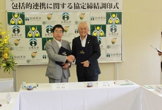 写真５. 綾ユネスコエコパーク（前田譲町長）と宮崎大学（菅沼龍夫前学長）の協定締結の様子（綾町ユネスコエコパーク推進室提供）