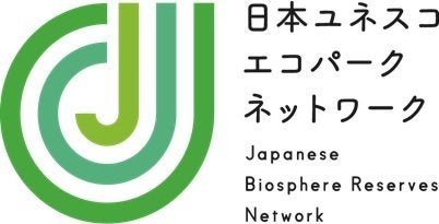 図３. 日本ユネスコエコパークネットワークのロゴ