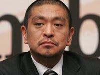 松本人志 百田尚樹について 狂犬化してきますよね ハフポスト