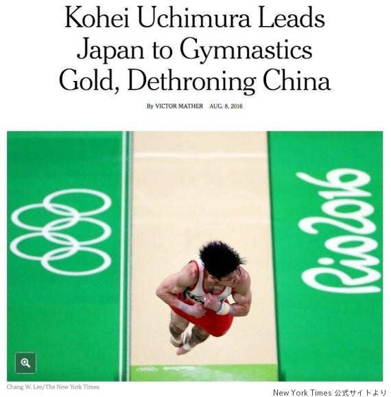 体操男子団体の金メダル 海外紙も讃える 中国との差は 蜃気楼ではなかった リオオリンピック ハフポスト 体操男子団体の金メダル 海外紙も讃える 中国との差は 蜃気楼ではなかった リオオリンピック ハフポスト