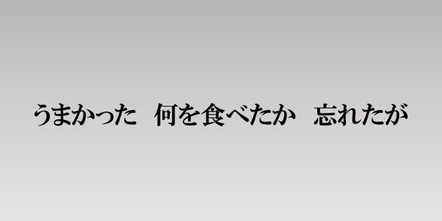 30代の入選に驚きの声も シルバー川柳が話題 こういう老人になりたいねぇ ハフポスト