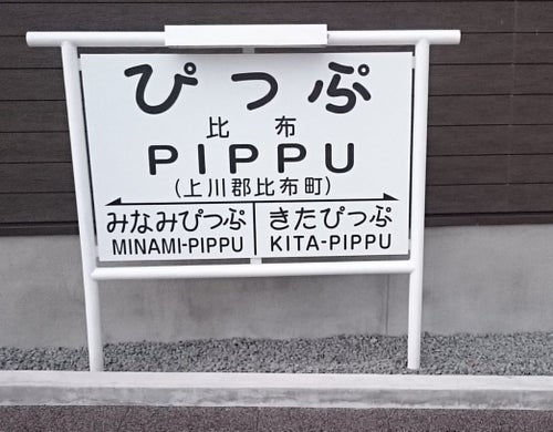 樹木希林さん、名物CMで「全国区」になった小さな町と40年続いた縁