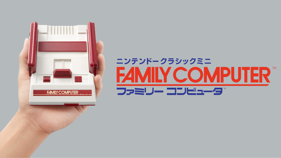ミニスーパーファミコン登場か 「クリスマスに発売」と海外報道