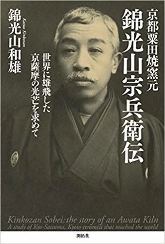絶滅寸前の名字を何度も変えたいと思った自分 いま 存続させたいと考えるようになるまで Huffpost