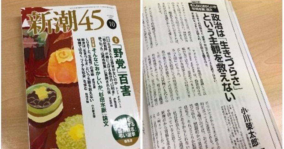 山月川合信水先生論語教話 川合信水関連書籍 全11冊 肥田春充 論語教話 キリスト教 川合信水