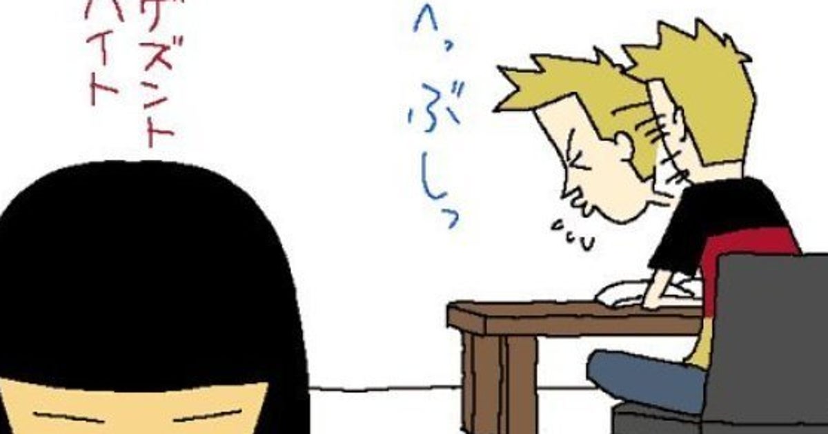 花粉症シーズンは止めてほしい ドイツのくしゃみルールとは 夫はゲルマン人 29 ハフポスト 花粉症シーズンは止めてほしい ドイツのくしゃみルールとは 夫はゲルマン人 29 ハフポスト
