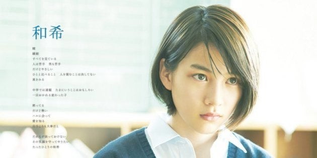 ホットロード 主演の能年玲奈 自身の演技に 一度しか見てないけど反省ばかり ハフポスト