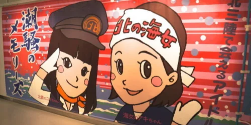 テレビガイド　あまちゃん、半沢直樹最終回特集 テレビガイド あまちゃん、半沢直樹最終回特集