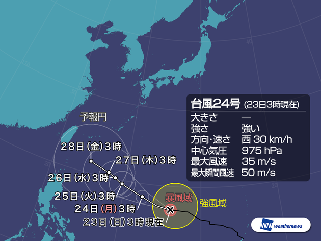 台風24号 暴風域を伴い 強い 勢力に 進路は不確定 ハフポスト 台風24号 暴風域を伴い 強い 勢力に 進路は不確定 ハフポスト