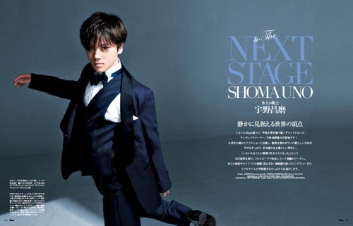 宇野昌磨、凛々しすぎるタキシード姿で女性誌の表紙に初登場