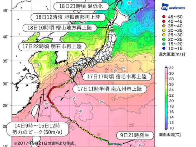 台風24号 日本列島を直撃 広範囲で暴風か ハフポスト 台風24号 日本列島を直撃 広範囲で暴風か ハフポスト