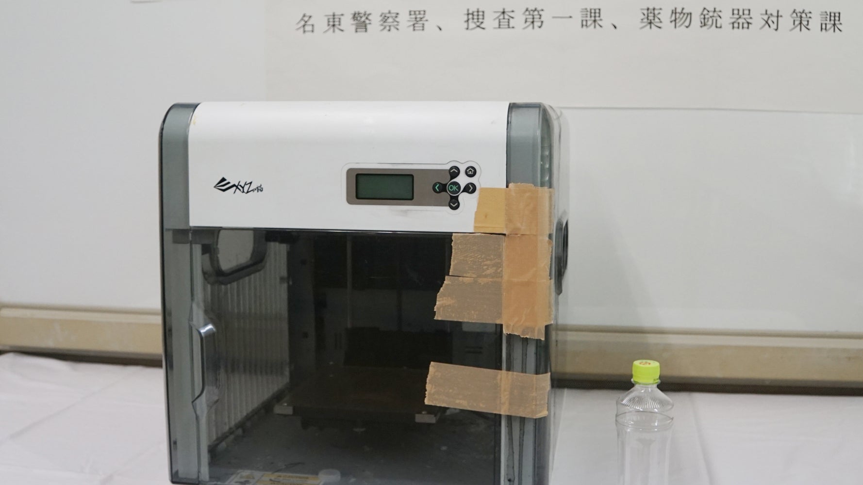 自宅から爆薬tatp 拳銃 覚せい剤 すべて自作 愛知県警に逮捕された名古屋の大学生 ハフポスト 自宅から爆薬tatp 拳銃 覚せい剤 すべて自作 愛知県警に逮捕された名古屋の大学生 ハフポスト