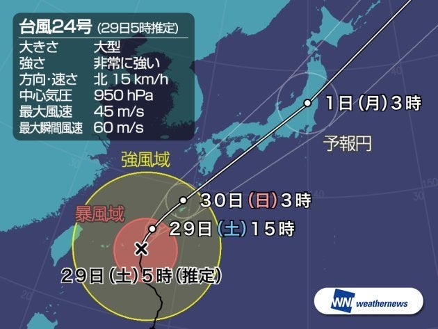 大型の台風24号 沖縄で暴風 強風域が広いため中心から離れていても警戒が必要 ハフポスト