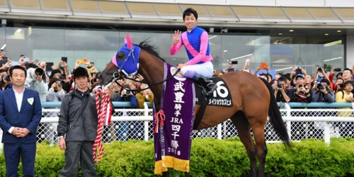 武豊騎手、史上初の4000勝達成 1987年のデビュー以来通算2万1235戦目で