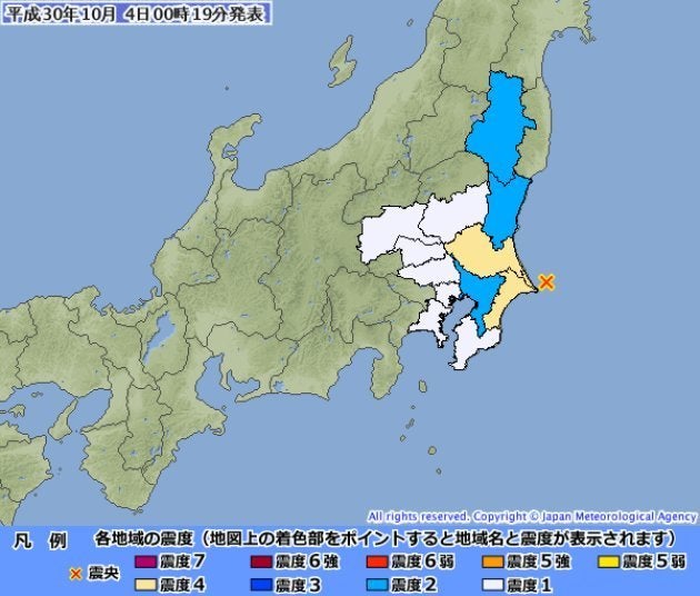 気象庁が発表した10月4日未明の地震情報