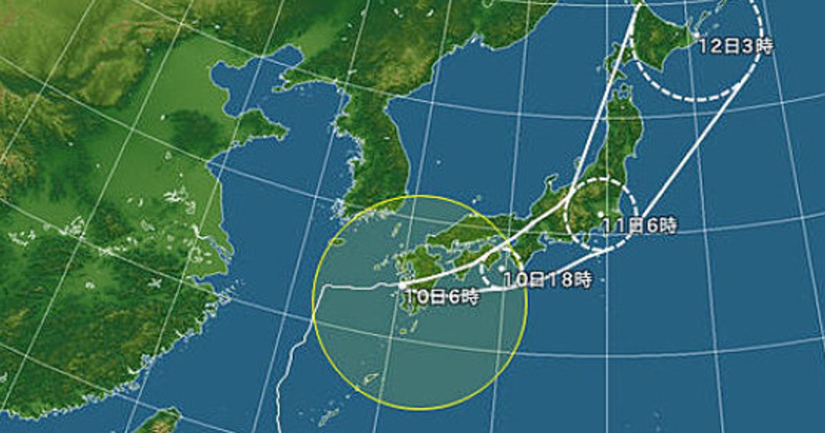 台風8号 鹿児島県に上陸(相原恵理子) | ハフポスト NEWS