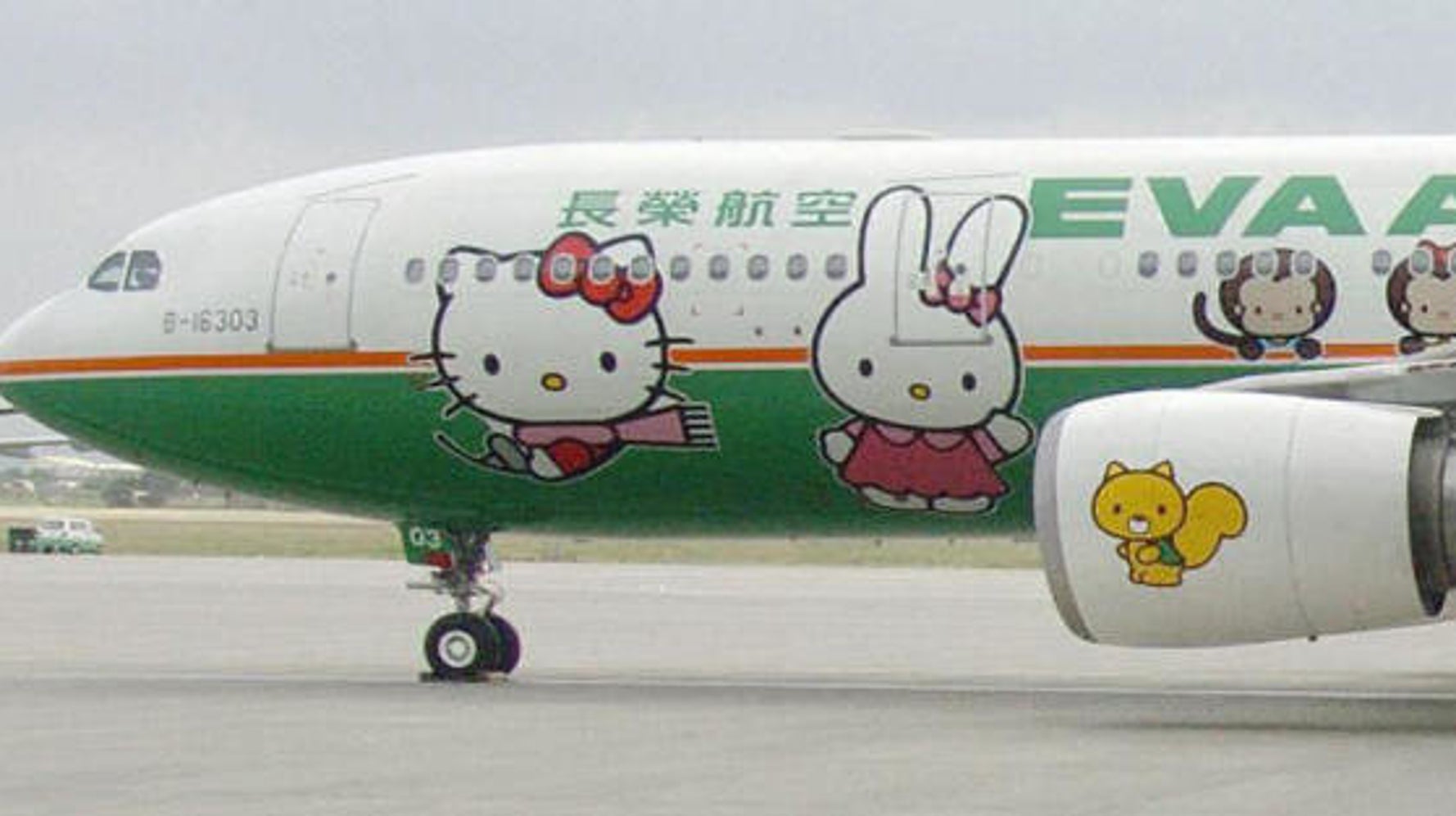 蒲田 サンリオ キティちゃんの飛行機 | □花のクラフト(杉野宣雄