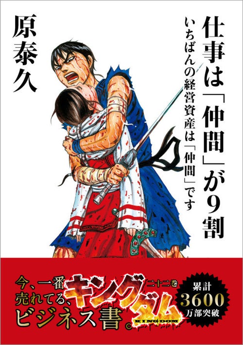 キングダム 漫画 91zcIYAWvxL._AC_UF350,