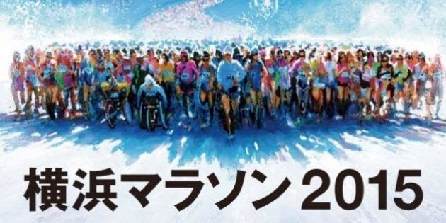 横浜マラソン 距離が約200m足りなかった 陸連は公認せず ハフポスト