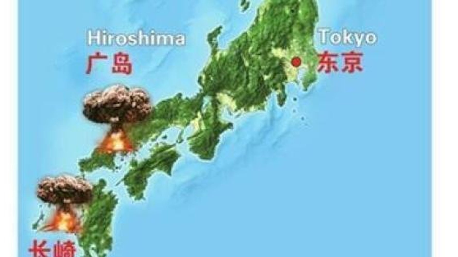 中国紙 重慶青年報 が キノコ雲 イラストで日本批判 ハフポスト News