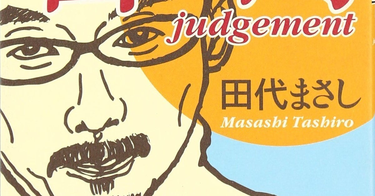 田代まさし 約10年ぶりトーク番組出演へ 全盛期の年収 など疑問に答える ハフポスト 田代まさし 約10年ぶりトーク番組出演へ 全盛期の年収 など疑問に答える ハフポスト