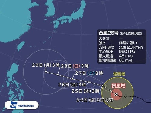 非常に強い勢力の台風26号 中心付近に「台風の目」が出現 | ハフポスト