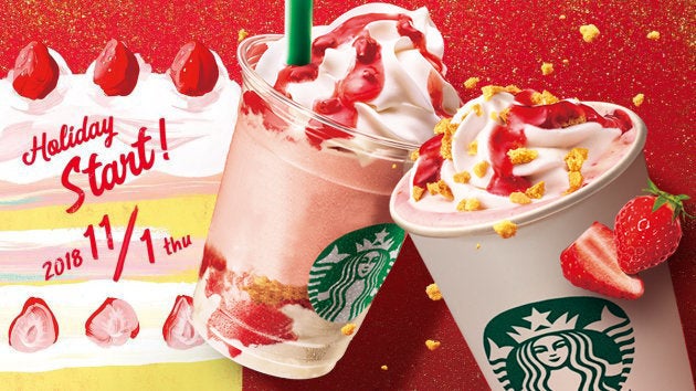 スタバ今年のクリスマス ドリンクを発表 テーマは ストロベリーケーキ ハフポスト