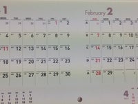 六曜カレンダー 差別につながる と大分で配布中止 なぜ ハフポスト