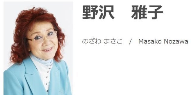 孫悟空の声などを担当した声優の野沢雅子さん