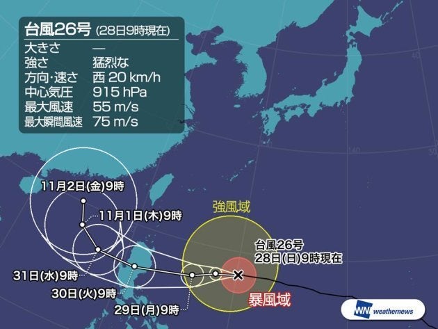 猛烈な勢力の台風26号 フィリピンの東の海上を西進中 今後の進路は ハフポスト