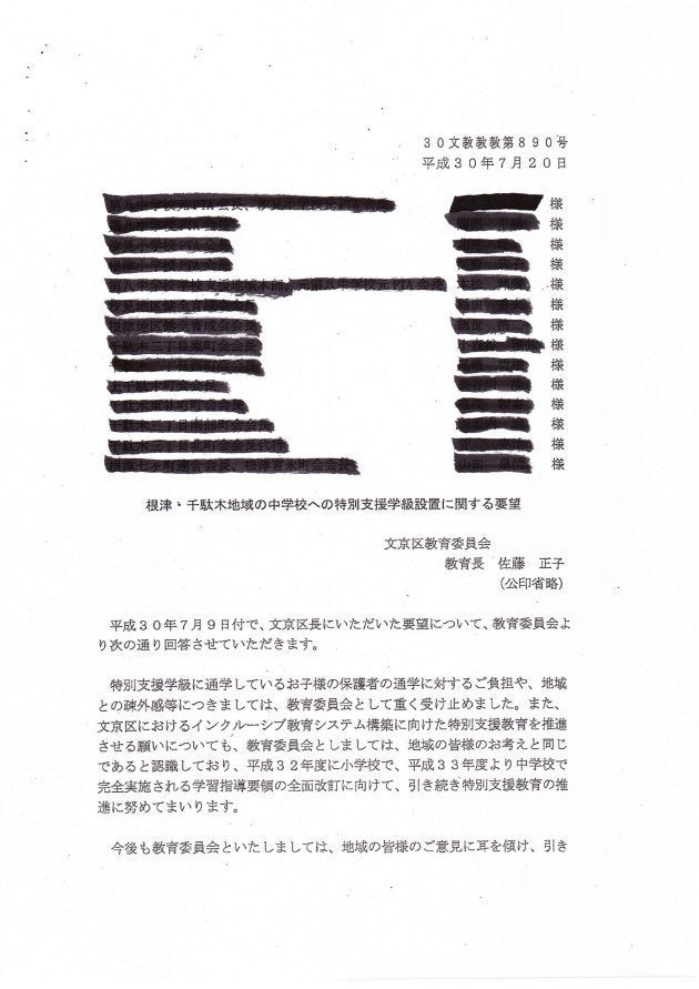 陳情書P4