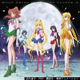 美少女戦士セーラームーン 無印 R 収納ボックスセット セーラームーン 無印 ネタバレ 洋服通販 - 新作アイテムを 美