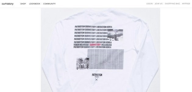 写真 Bts 防弾少年団 波紋を呼んだ 原爆tシャツ とは ハフポスト News