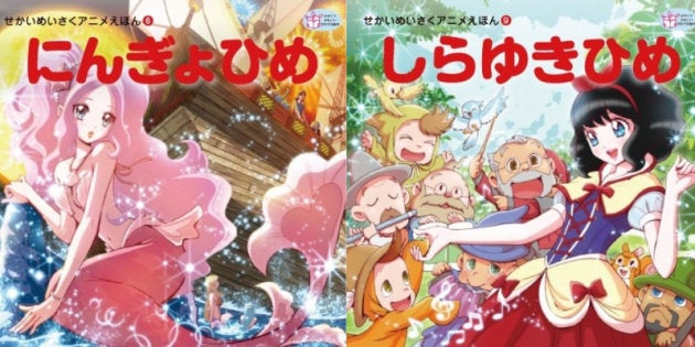 河出書房新社が 絵本萌え絵論争 に反論 作家に発注したのは 子ども自身が飛びつく絵 ハフポスト