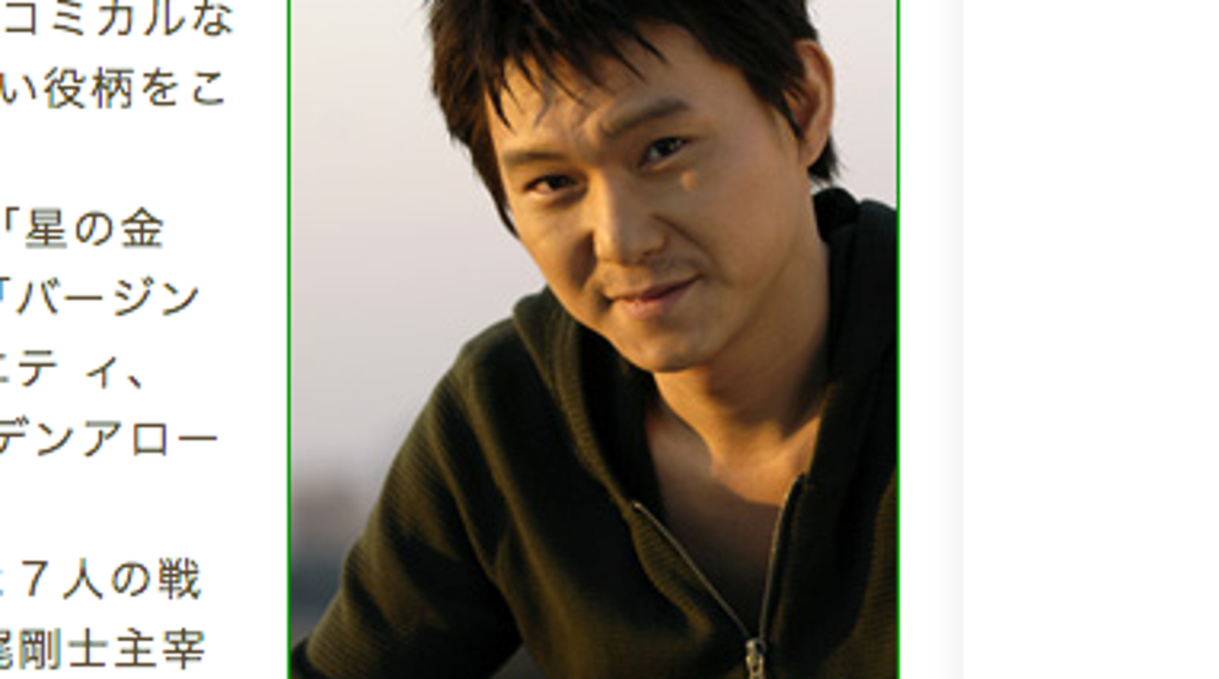 グレチキ の元メンバー 北原雅樹容疑者を逮捕 酒気帯び運転の疑い ハイボール3杯飲んだ ハフポスト News