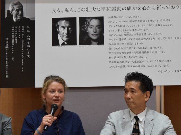 会見で話すイザベル・タウンゼントさん（左）と齋藤芳弘さん＝2018年8月、東京都千代田区